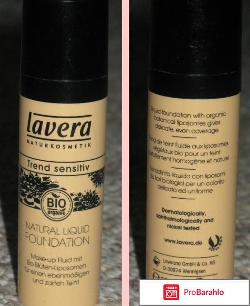 Тональная основа Natural Liquid Foundation Lavera отзывы владельцев