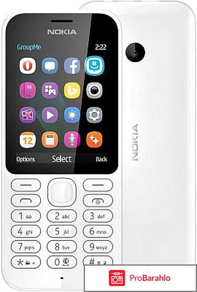 Nokia 222 SS, White 