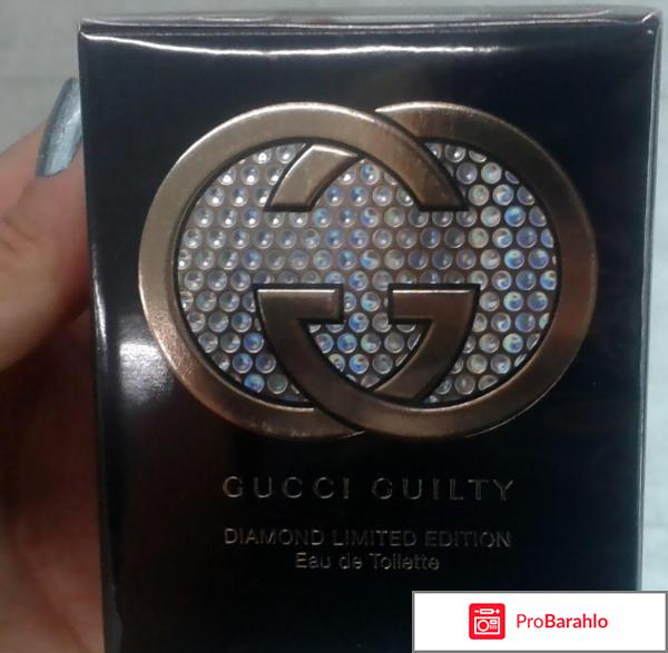 Туалетная вода Gucci Guilty Eau de Toilette 