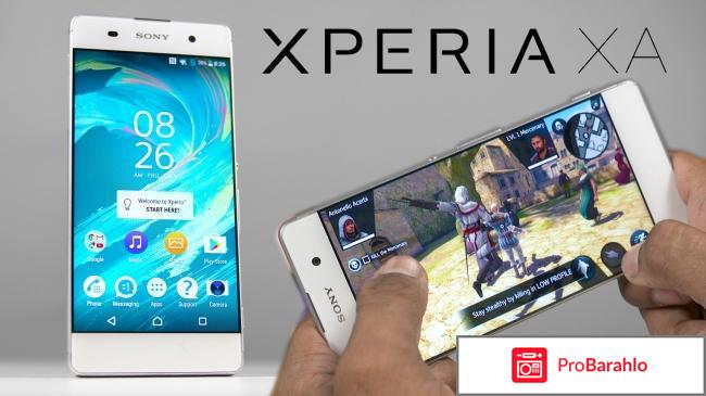 Sony xperia xa обман