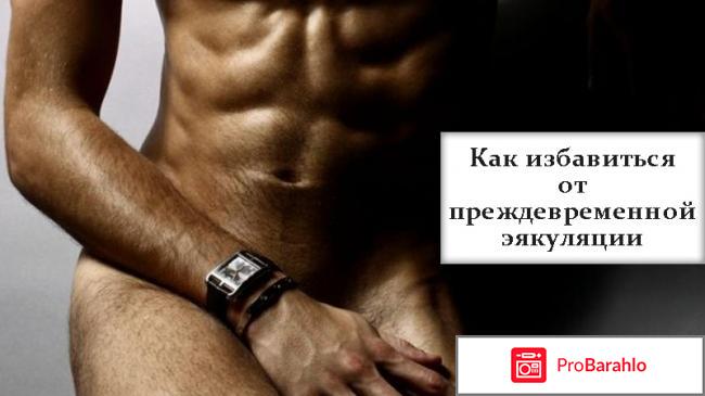 Отрицательные отзывы на Нейродоз 