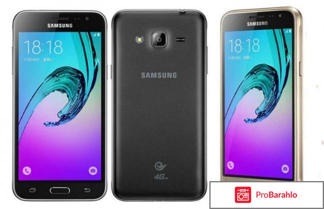 Samsung galaxy j3 2016 j320f отзывы отрицательные отзывы