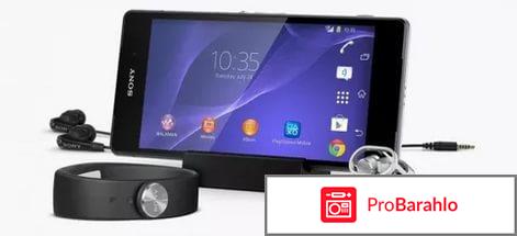 Сони з3 обман