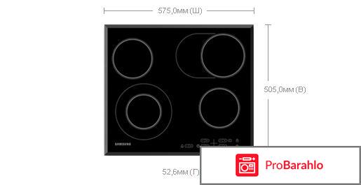 Samsung C-61R1CCMN варочная панель обман