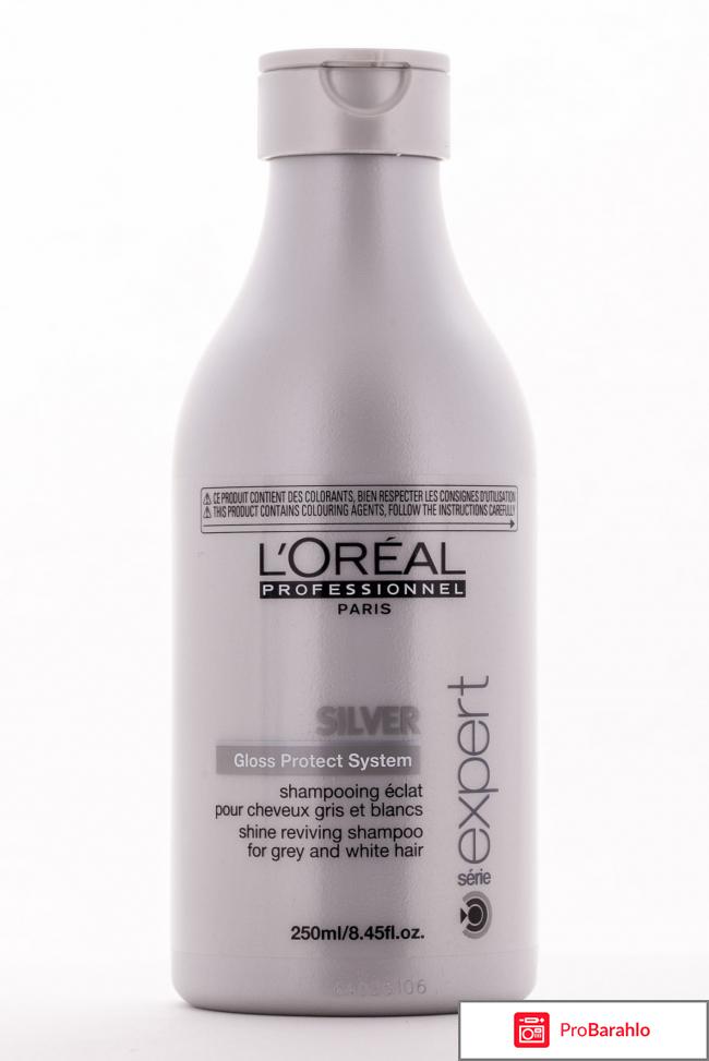 Оттеночный шампунь от желтизны отзывы реальные отзывы