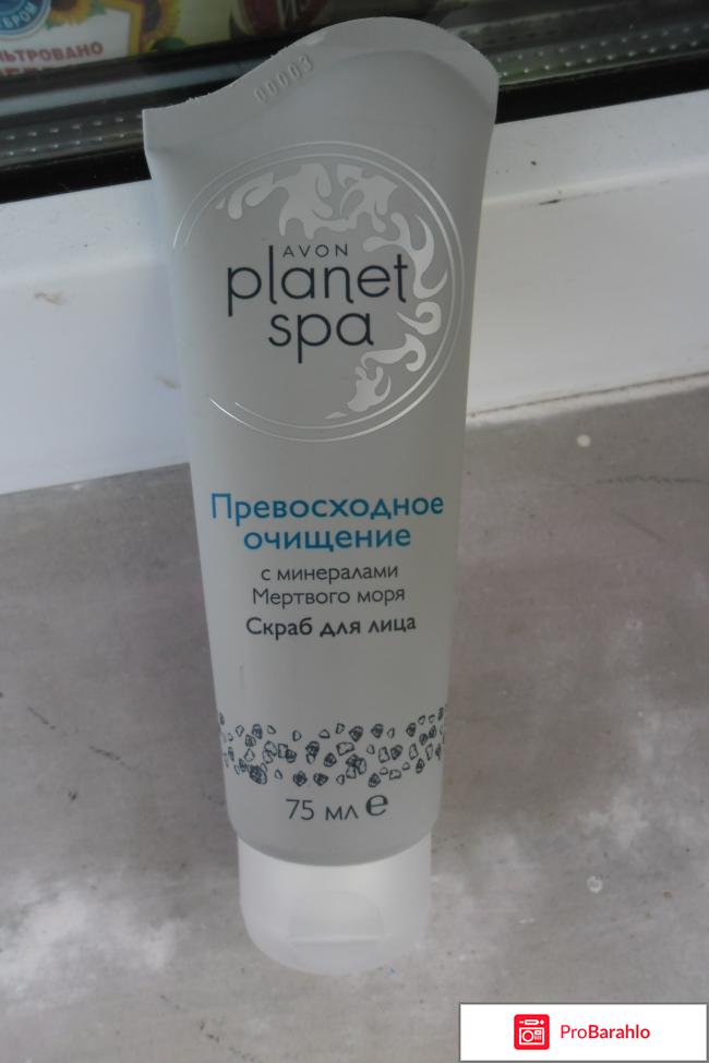 Planet spa Превосходное очищение 