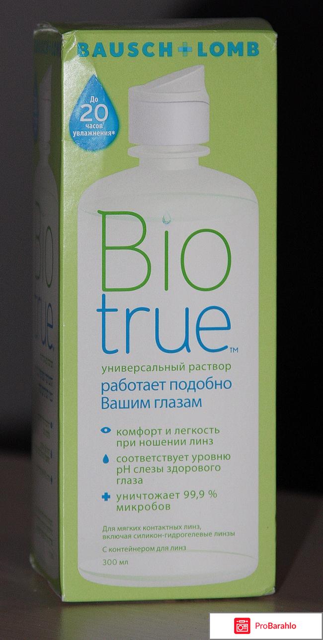 Biotrue 