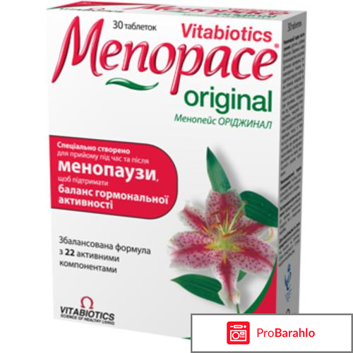 Менопейс инструкция по применению отзывы 