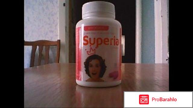 Superia 