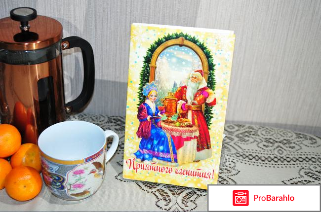 DEDMOROZ.RU 