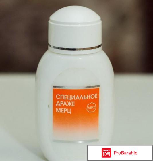 Мерц для волос отзывы 