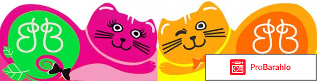 Восстанавливающий крем-бальзам для губ Кошка Мята 