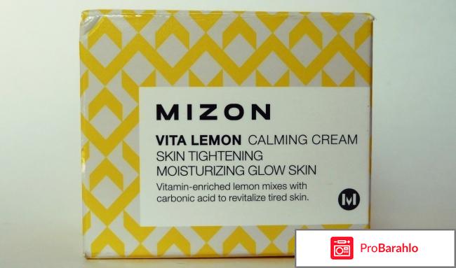 Крем для лица Mizon Vita Lemon Calming Cream обман