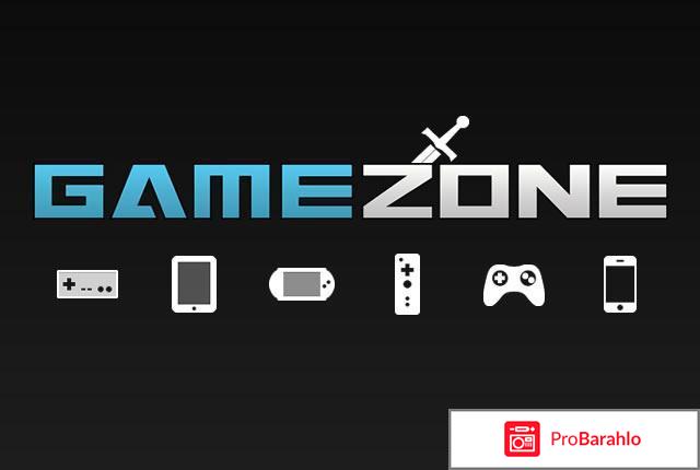 Gamezone ru com обман