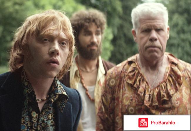 Лунная афера отрицательные отзывы