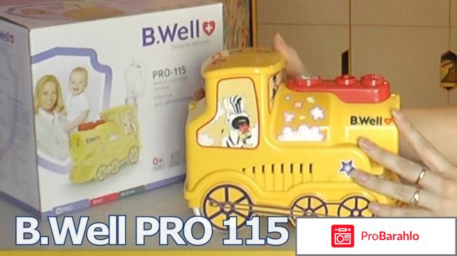 B well pro 115 отзывы 