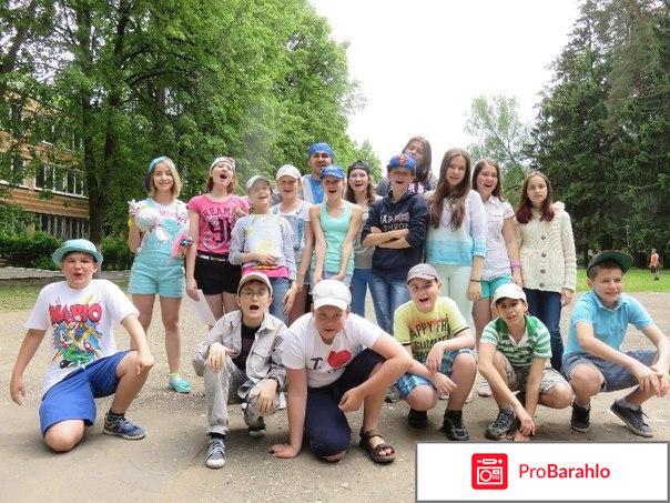 Детский творческий лагерь 