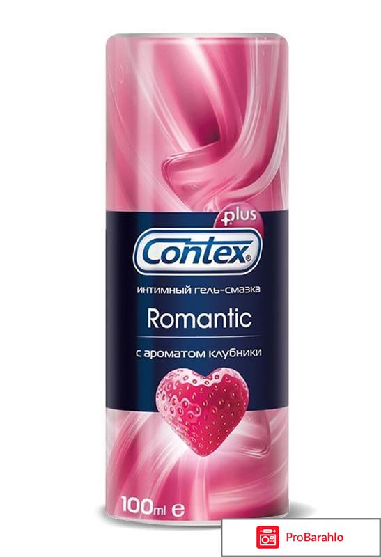 Гель смазка романтик отрицательные отзывы