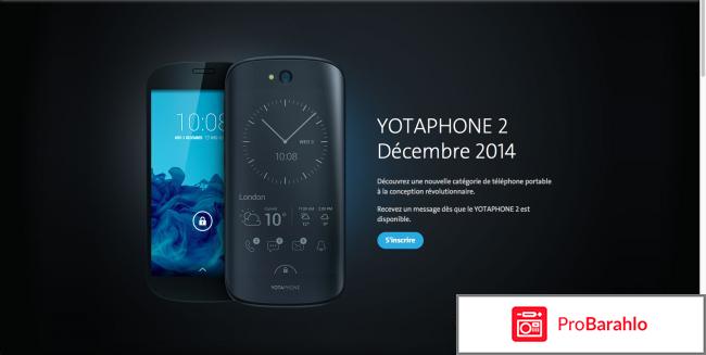 Отзывы ётафон 