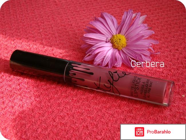 Жидкая матовая помада Kylie реальные отзывы