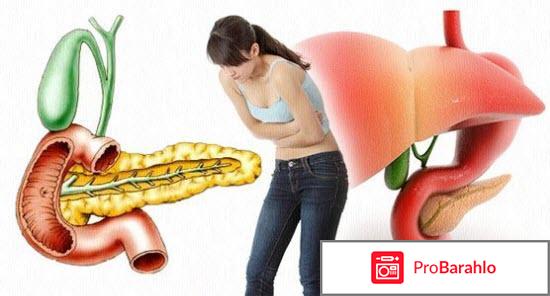 Холецистопанкреатит диета обман