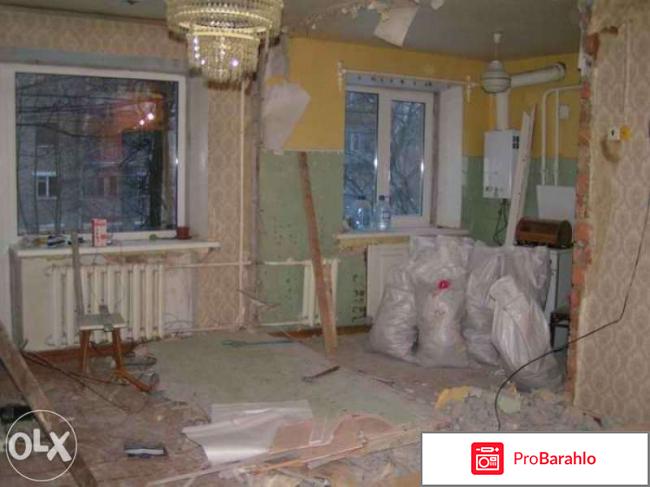 Плохой ремонт квартиры 