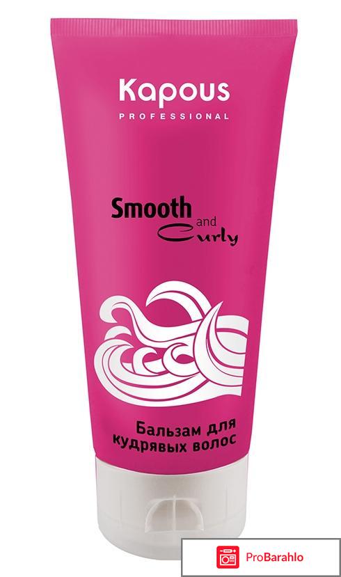 Шампунь для кудрявых волос отзывы обман