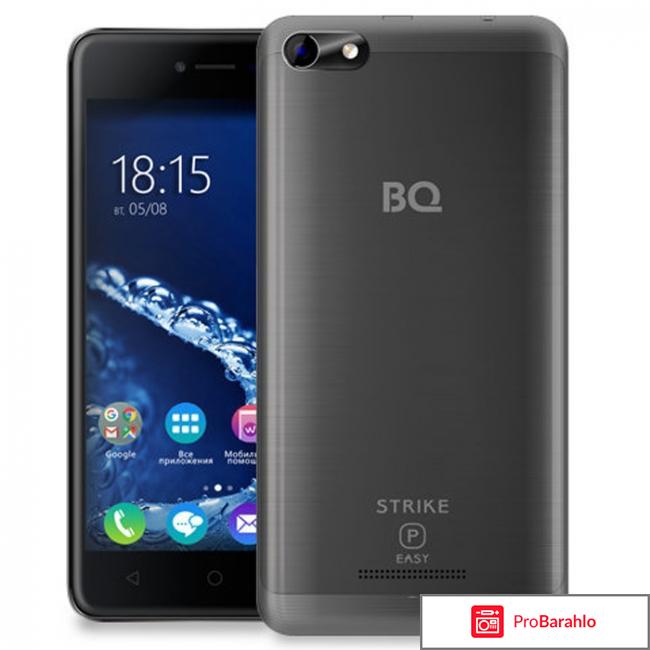 BQ 5058 Strike Power Easy 