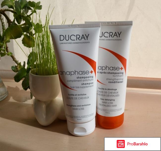 Ducray anaphase шампунь отзывы отрицательные отзывы