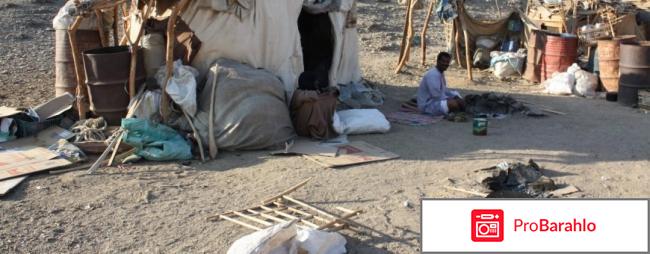 Иордания отзывы туристов 2018 фото отрицательные отзывы