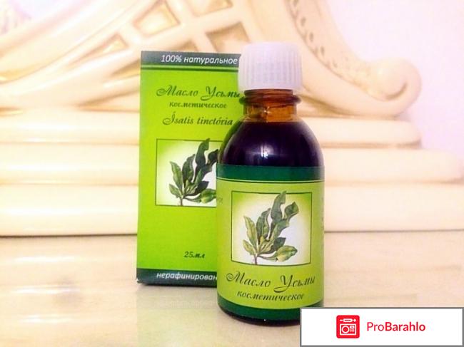 Масло усьмы для бровей: польза, рецепты масок отрицательные отзывы