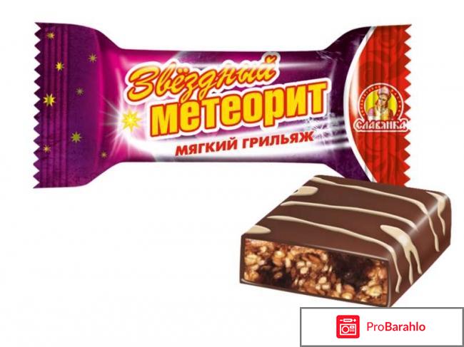 Кондитерская фабрика славянка отзывы владельцев