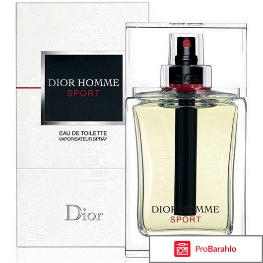 Туалетная вода dior отрицательные отзывы