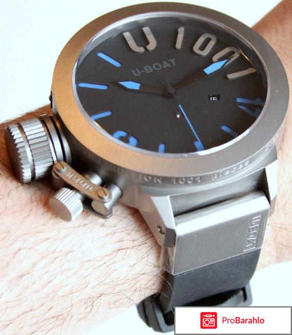 U boat отрицательные отзывы