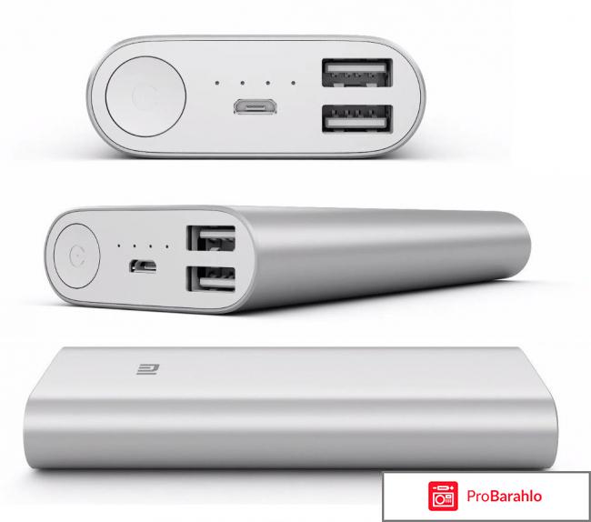 Аккумулятор Xiaomi Super-Sized NDY-02-AL 16000 