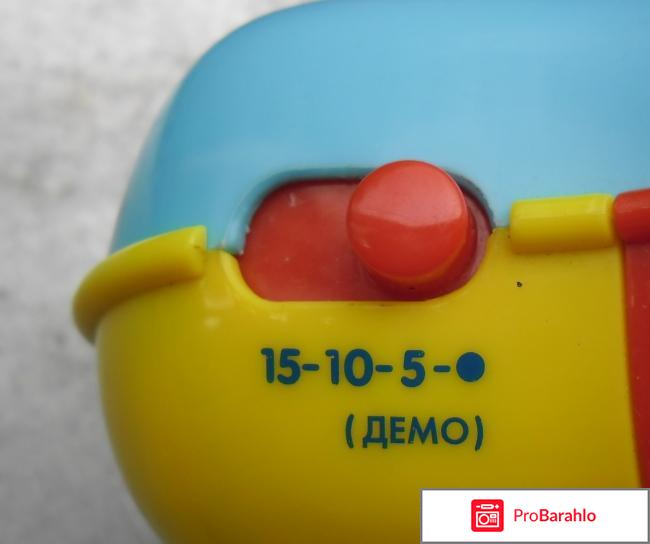 Ночник-проектор Умка 