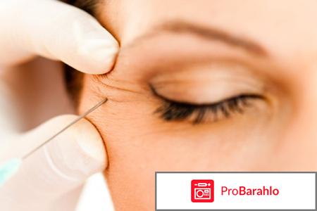 Купить диспорт для инъекций в аптеке цена отрицательные отзывы