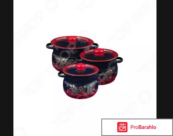 Набор посуды «Рябинка» 