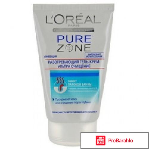 L oreal pure zone обман