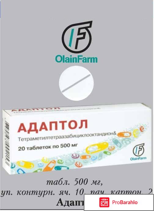 Адаптол инструкция по применению 