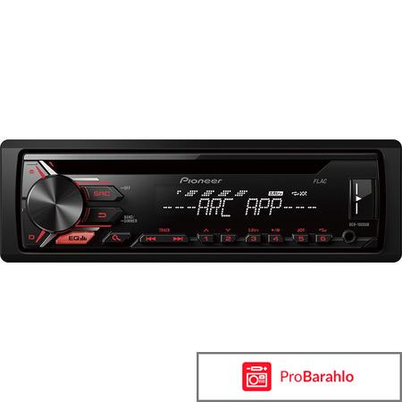 Pioneer DEH-1900UB автомагнитола отрицательные отзывы