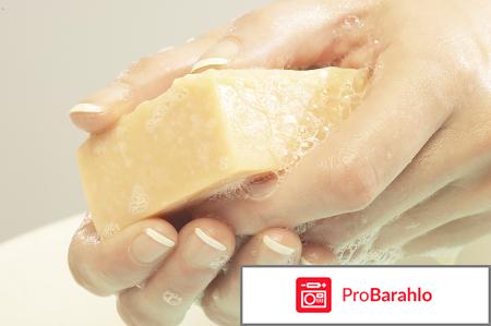 Хозяйственное мыло от папиллом 