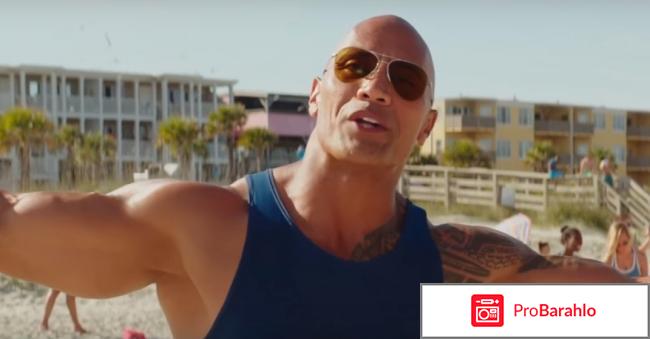 Спасатели малибу фильм 2017 отзывы 