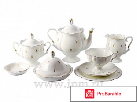 Императорский фарфоровый завод официальный сайт 