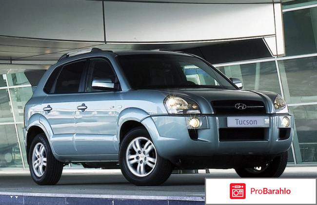 Отзывы владельцев hyundai tucson 2016 