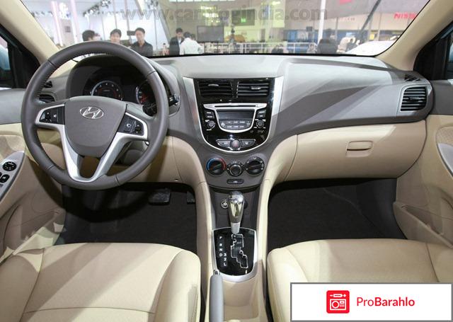 Hyundai verna обман
