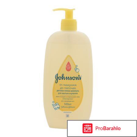 Шампунь джонсон беби отзывы 