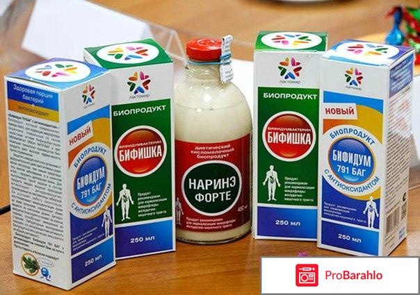 Нарине форте инструкция по применению цена отзывы обман