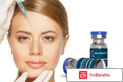 Рефайнекс отзывы 