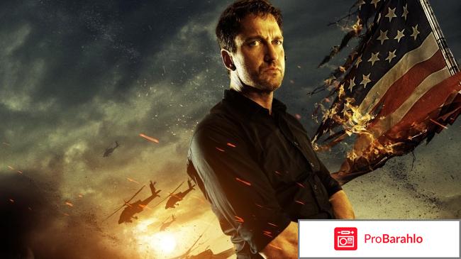 Падение Лондона. Падение Олимпа отрицательные отзывы